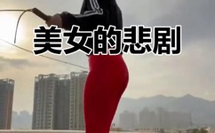 大胆女性人体艺术